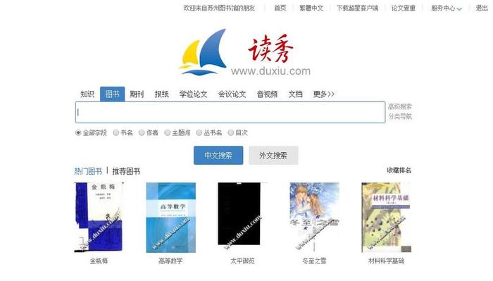 探索知识的大门，百科搜索入口官网