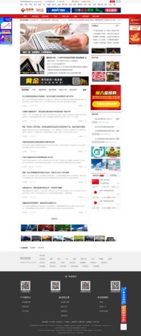 财经资讯门户网站，连接全球经济的桥梁