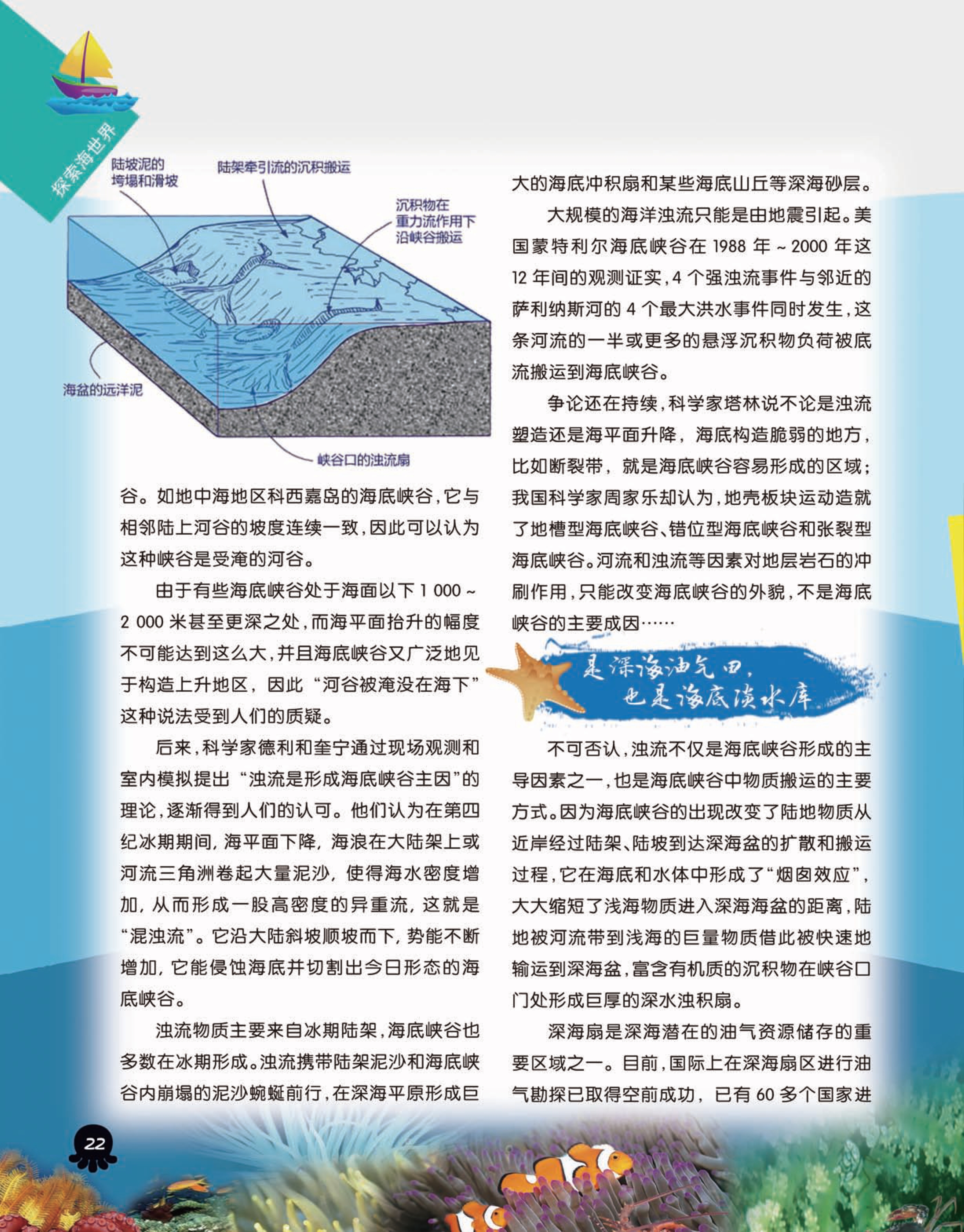 探索百科知识常识的广阔世界