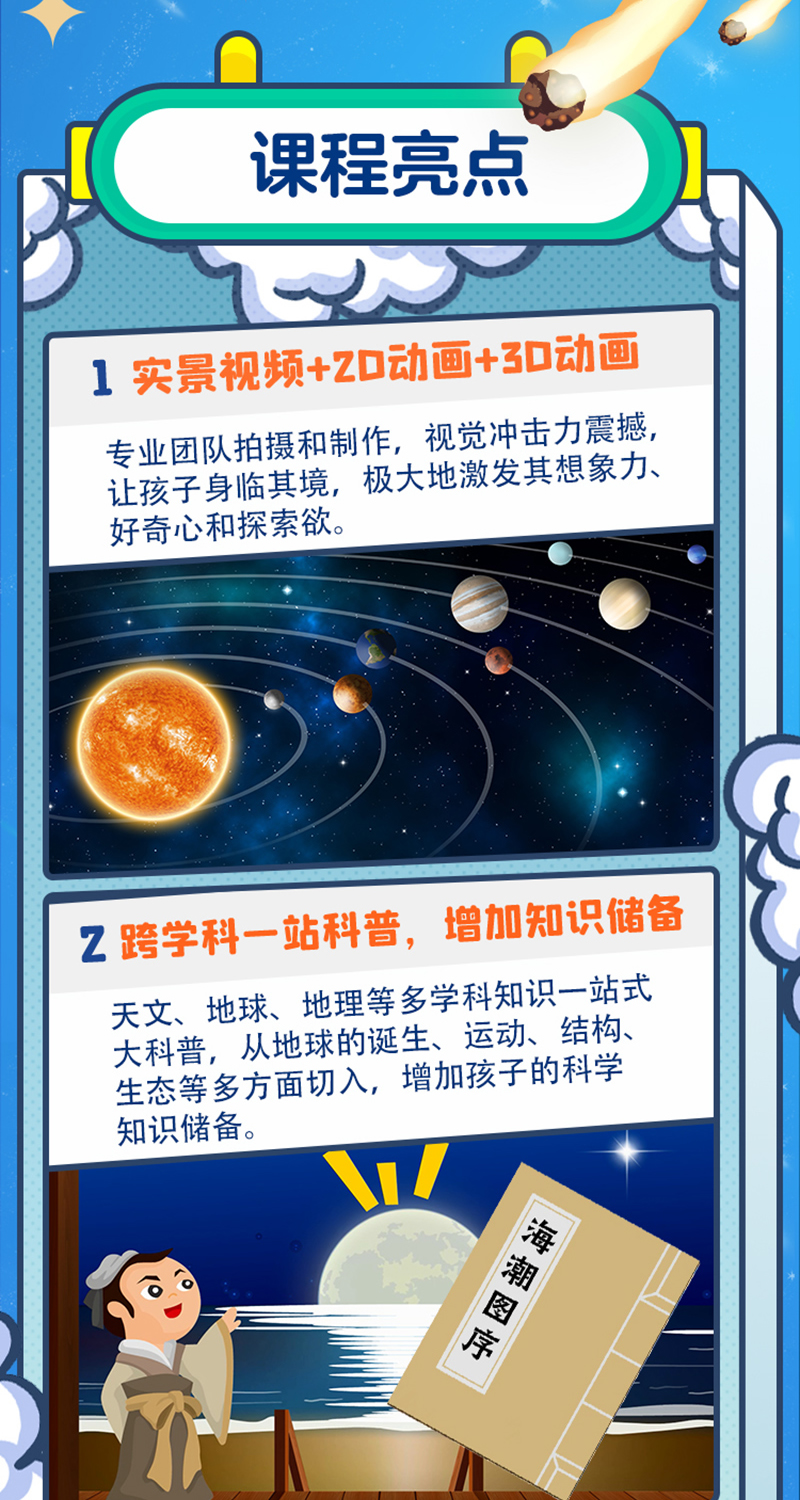 百科知识常识汇总，探索世界的奇妙与智慧