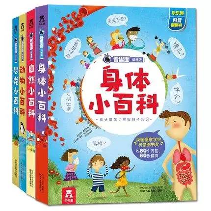 小学生百科问答，探索知识的奇妙世界