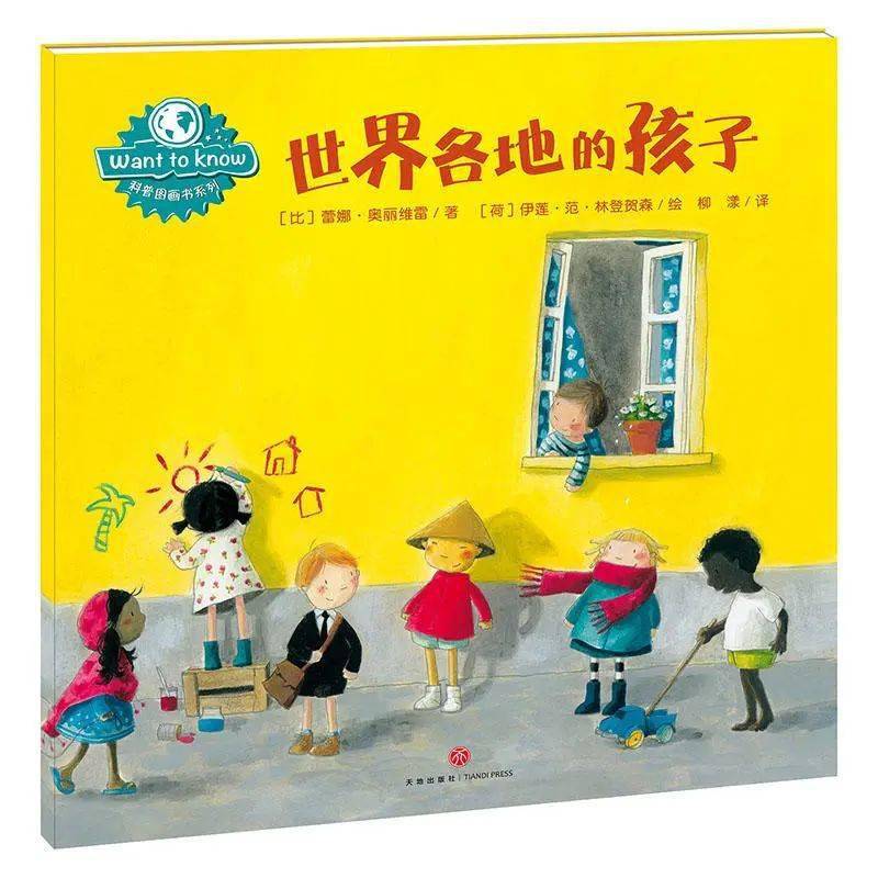 小学生百科问答，探索知识的奇妙世界