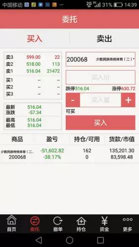 邮币卡互动网，收藏爱好者的线上乐园
