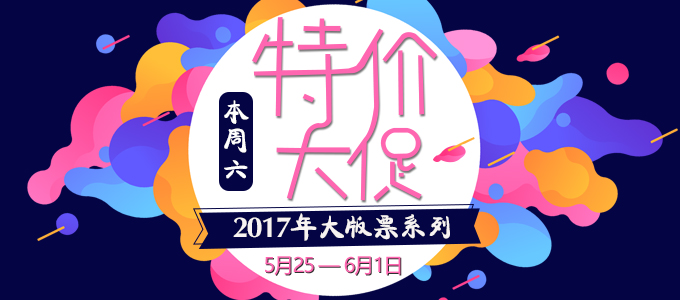 邮币卡互动网，收藏爱好者的线上乐园