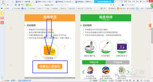 百度经验，如何利用知识分享平台赚钱