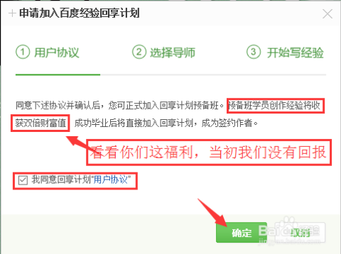 百度经验，如何利用知识分享平台赚钱