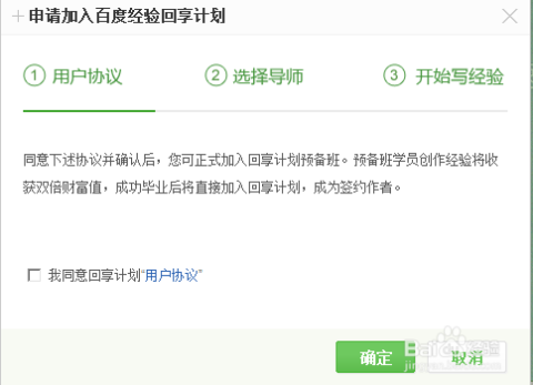 百度经验，如何利用知识分享平台赚钱