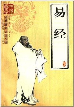 中国传统文化百部作品，穿越千年的智慧与艺术