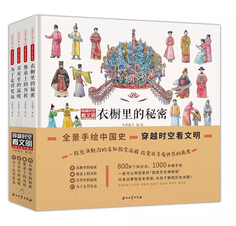 中国传统文化书籍读后感，穿越时空的智慧之光