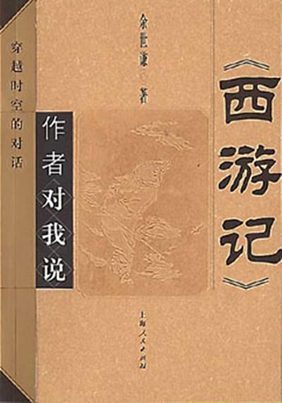 中国传统文化书籍读后感，穿越时空的智慧之光
