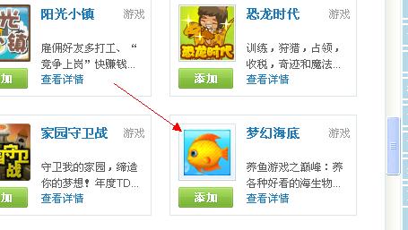 探索知识的海洋，百科答题游戏软件推荐