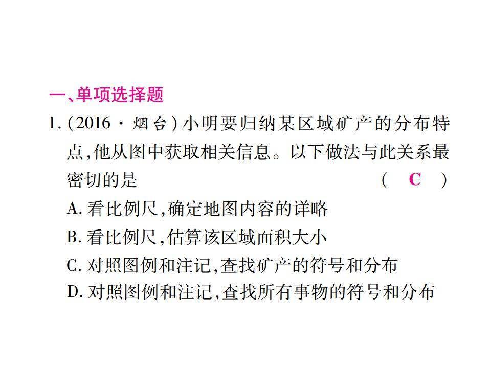 百科常识问答题及答案解析，探索知识的海洋