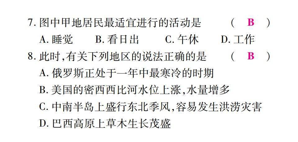 百科常识问答题及答案解析，探索知识的海洋
