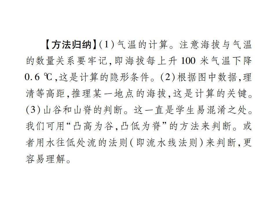 百科常识问答题及答案解析，探索知识的海洋