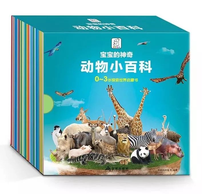 动物百科全书，探索自然界的奇妙之旅
